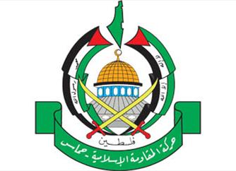 Hamaslogo