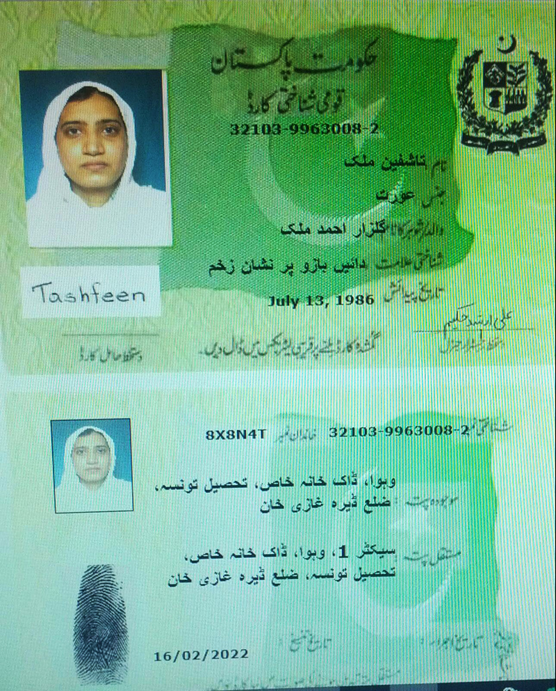 New images of Malik's ID also appear fake